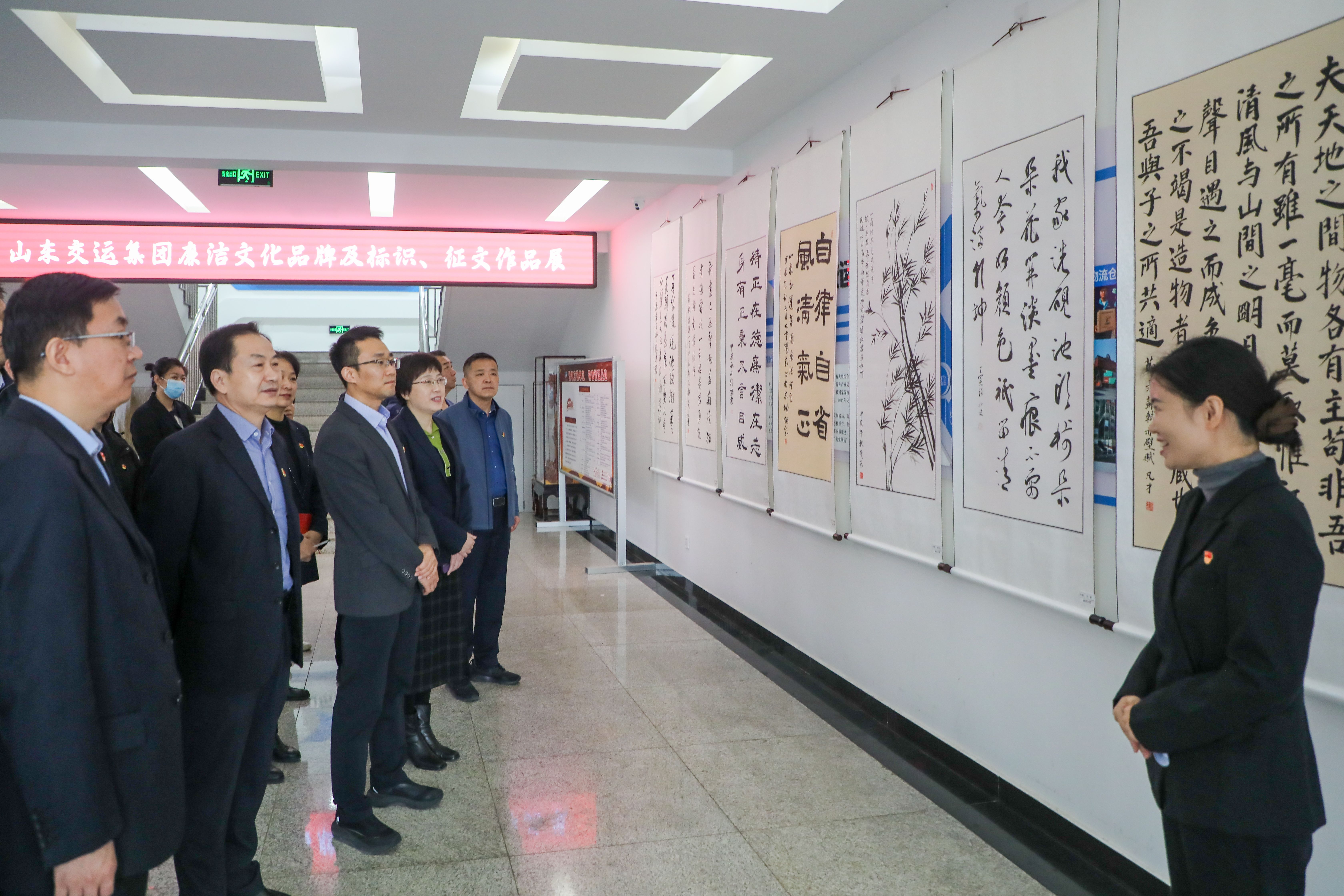 厚植廉潔文化 涵養(yǎng)清風(fēng)正氣——山東交運(yùn)集團(tuán)開(kāi)展廉潔文化建設(shè)系列活動(dòng)